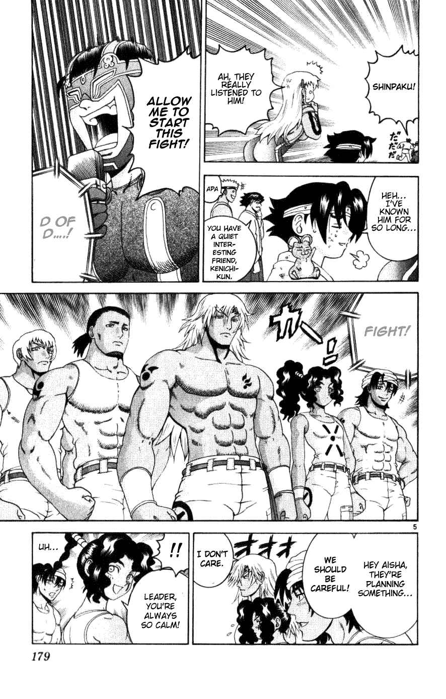 Page 5 Chapter 237 Shijou Saikyou no Deshi Kenichi