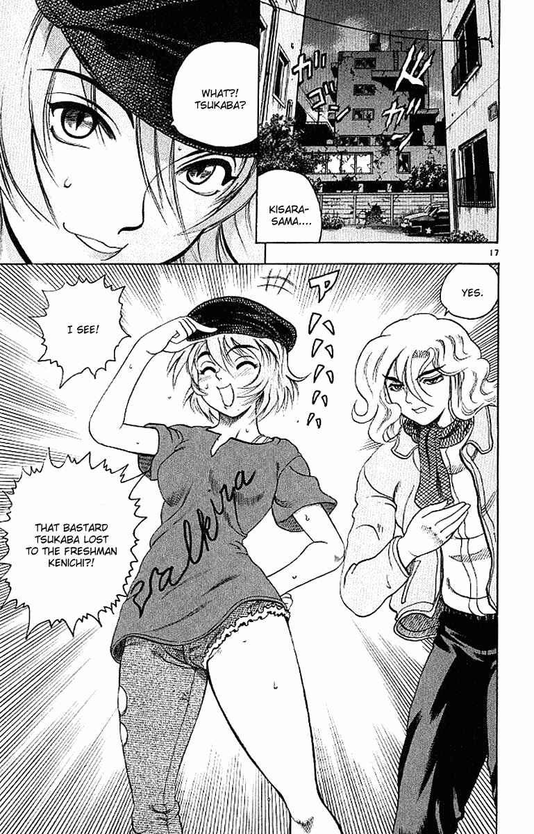 Page 17 Chapter 13 Shijou Saikyou no Deshi Kenichi