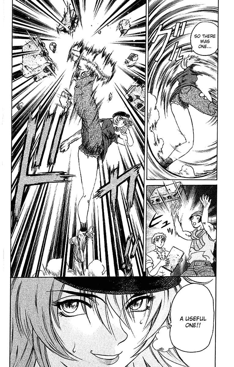 Page 18 Chapter 13 Shijou Saikyou no Deshi Kenichi