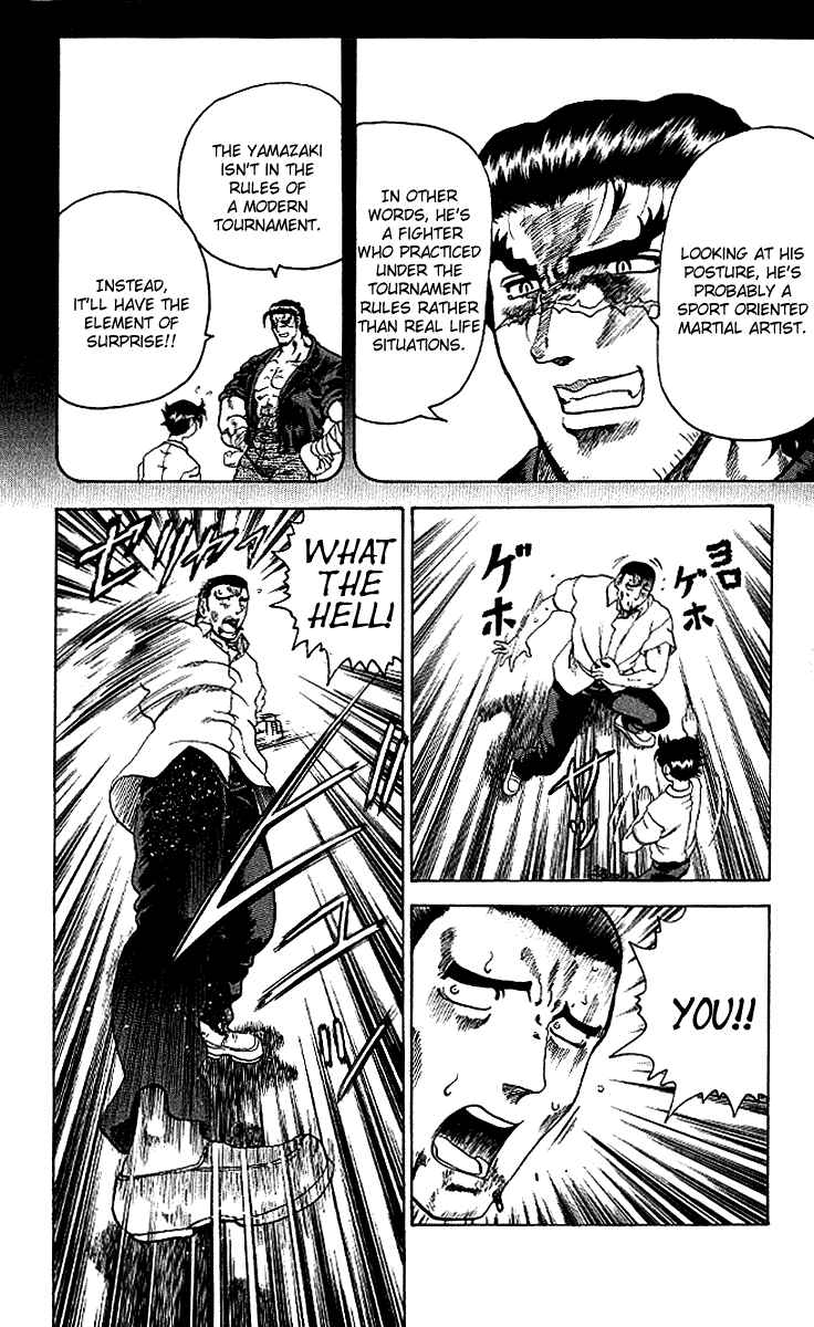 Page 4 Chapter 13 Shijou Saikyou no Deshi Kenichi