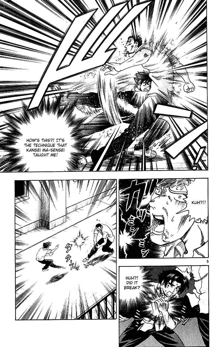 Page 5 Chapter 13 Shijou Saikyou no Deshi Kenichi