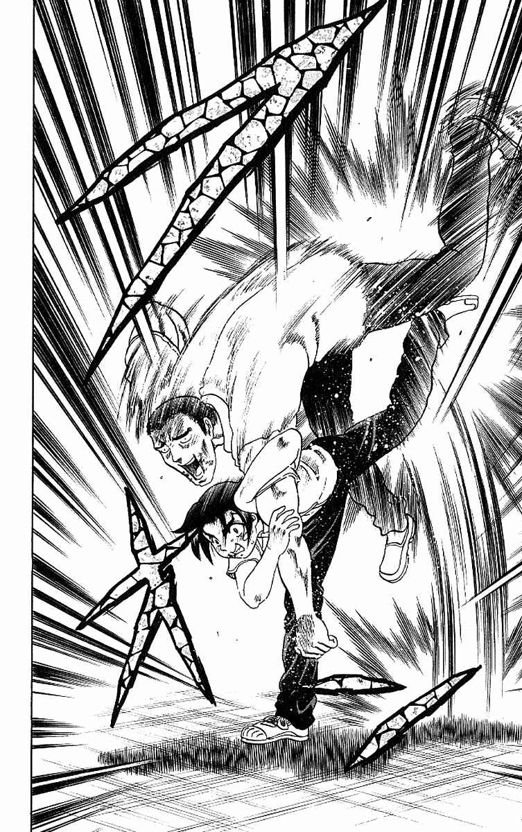 Page 8 Chapter 13 Shijou Saikyou no Deshi Kenichi