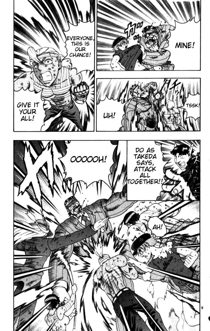 Page 7 Chapter 256 Shijou Saikyou no Deshi Kenichi