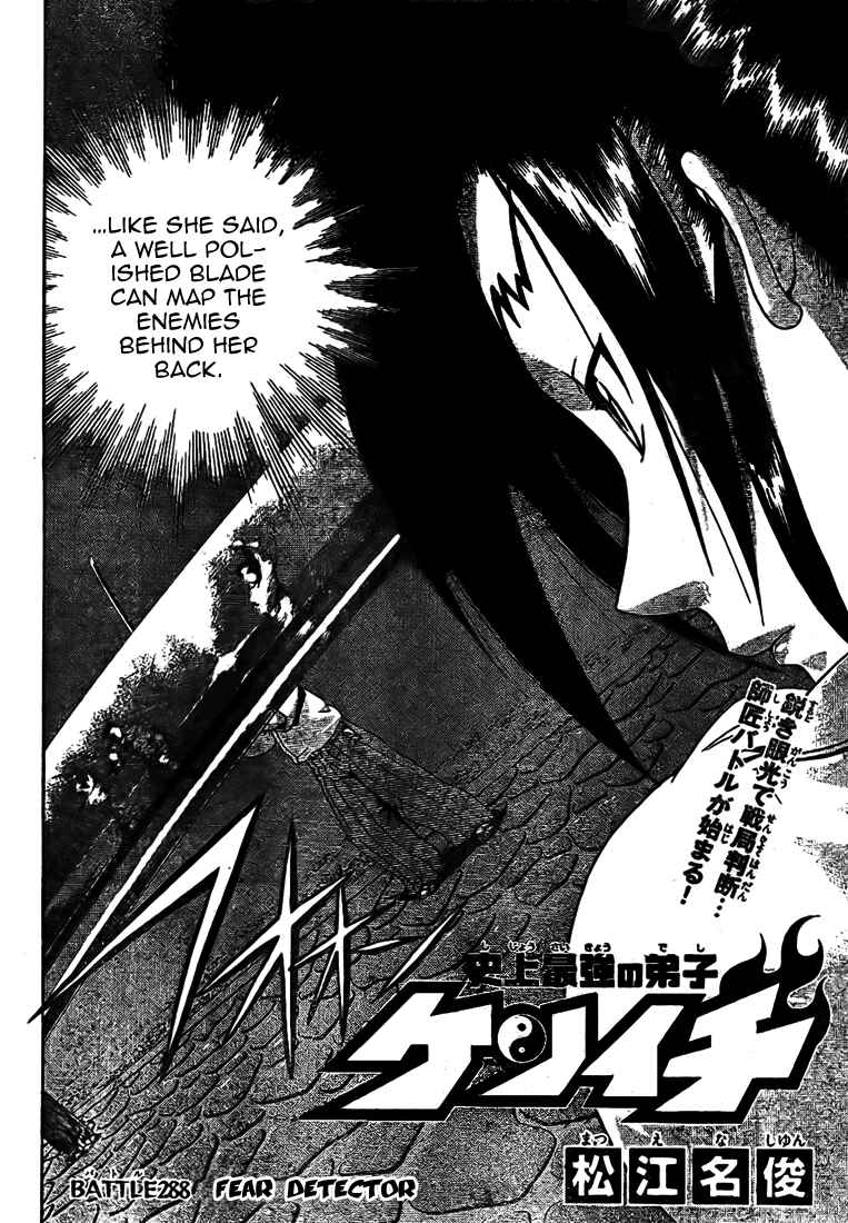 Page 2 Chapter 288 Shijou Saikyou no Deshi Kenichi