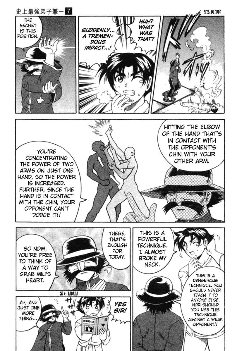 Page 15 Chapter 56 Shijou Saikyou no Deshi Kenichi