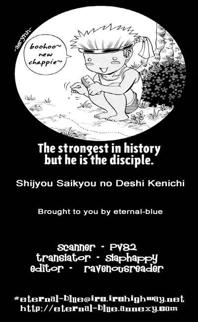 Page 21 Chapter 56 Shijou Saikyou no Deshi Kenichi