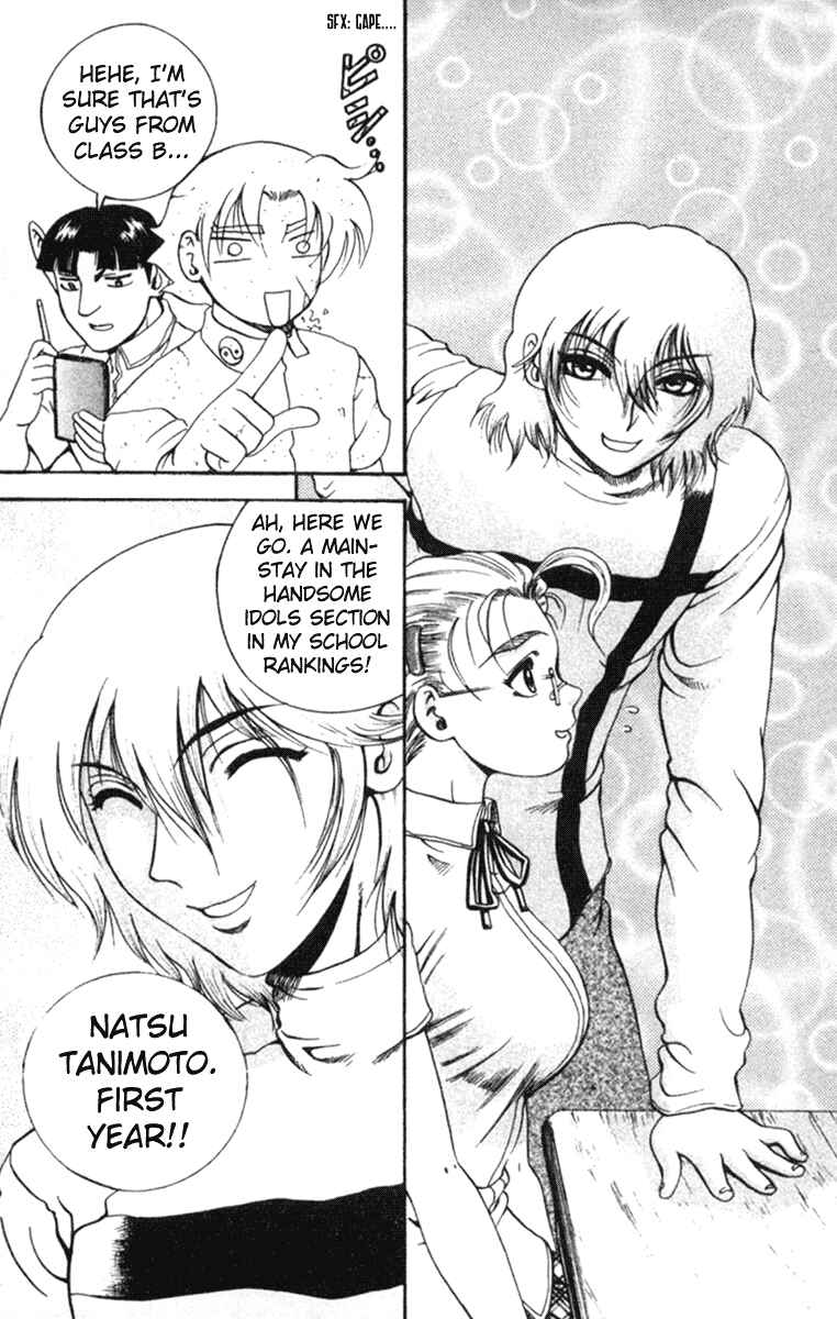 Page 5 Chapter 56 Shijou Saikyou no Deshi Kenichi