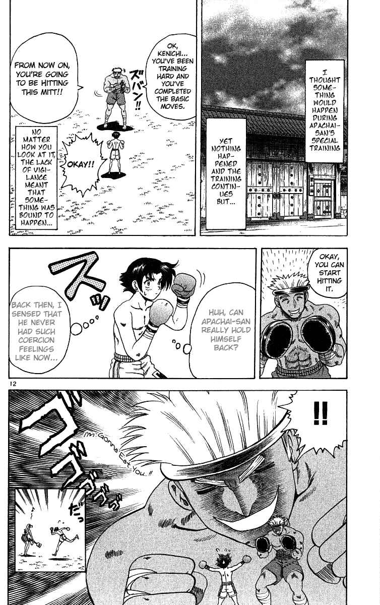 Page 12 Chapter 24 Shijou Saikyou no Deshi Kenichi