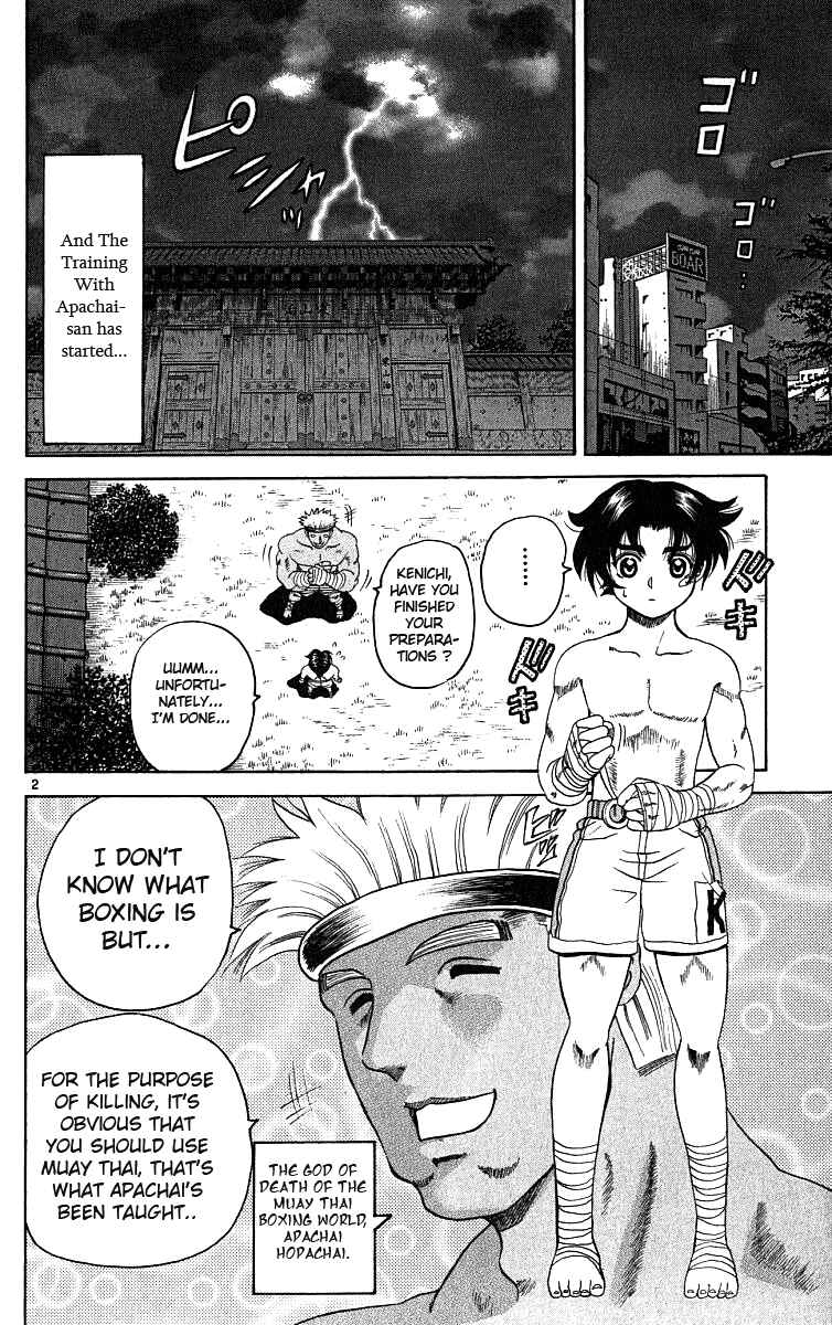 Page 2 Chapter 24 Shijou Saikyou no Deshi Kenichi