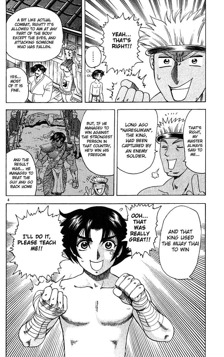 Page 4 Chapter 24 Shijou Saikyou no Deshi Kenichi