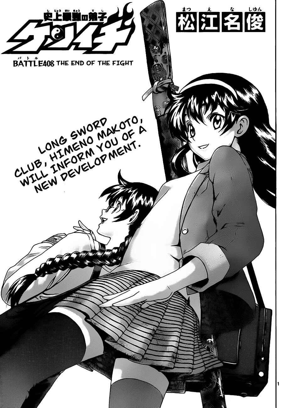 Page 1 Chapter 408 Shijou Saikyou no Deshi Kenichi