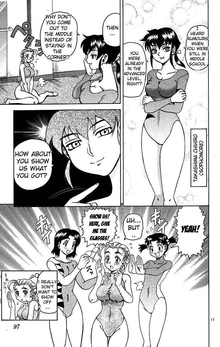 Page 11 Chapter 3 Shijou Saikyou no Deshi Kenichi