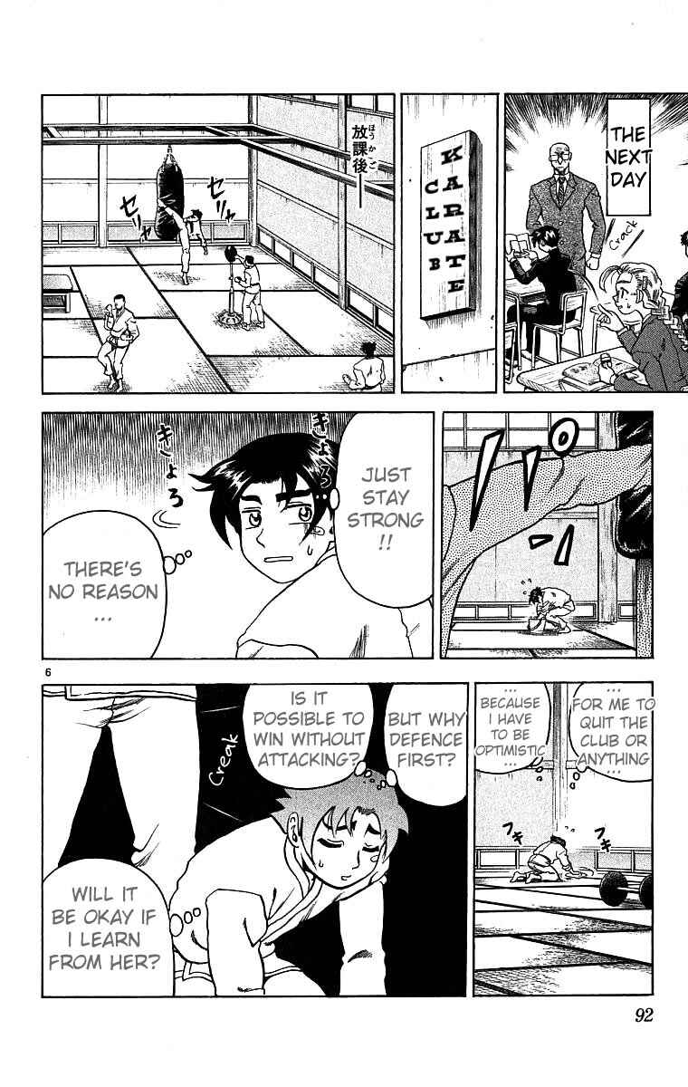 Page 6 Chapter 3 Shijou Saikyou no Deshi Kenichi
