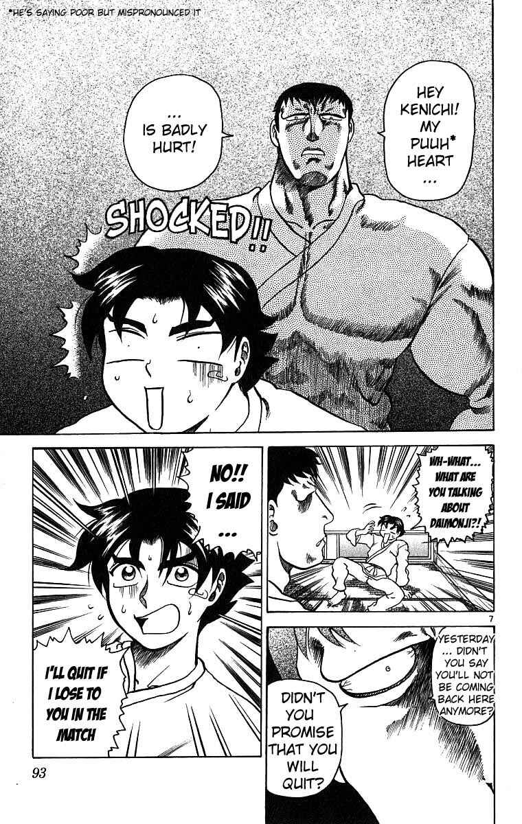 Page 7 Chapter 3 Shijou Saikyou no Deshi Kenichi