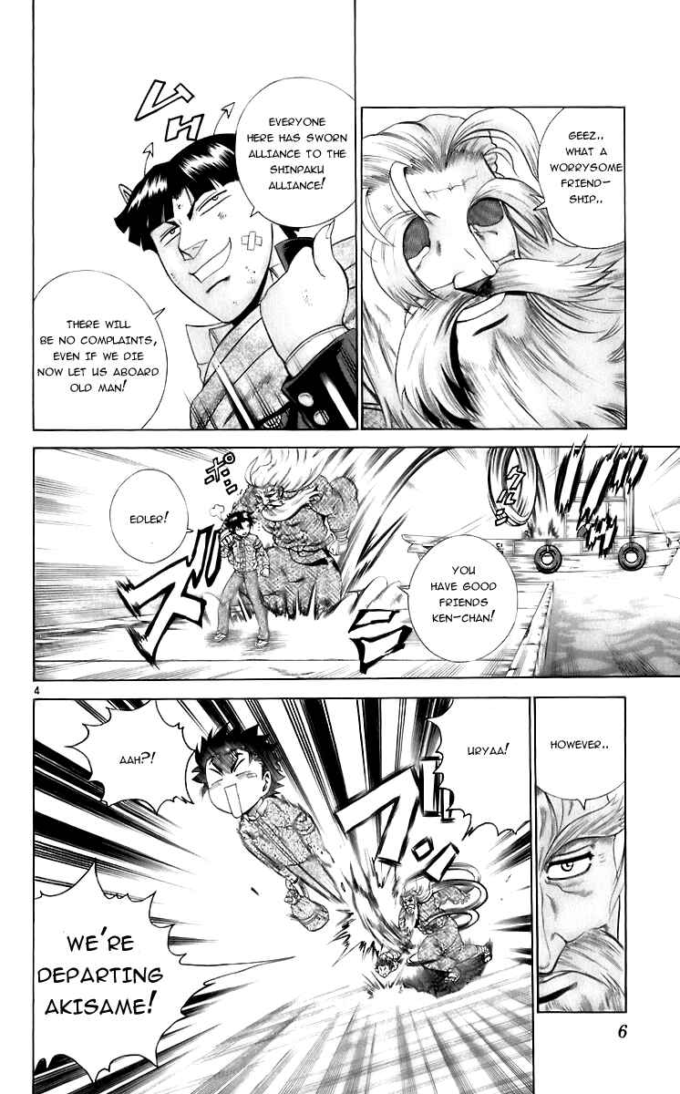 Page 5 Chapter 198 Shijou Saikyou no Deshi Kenichi