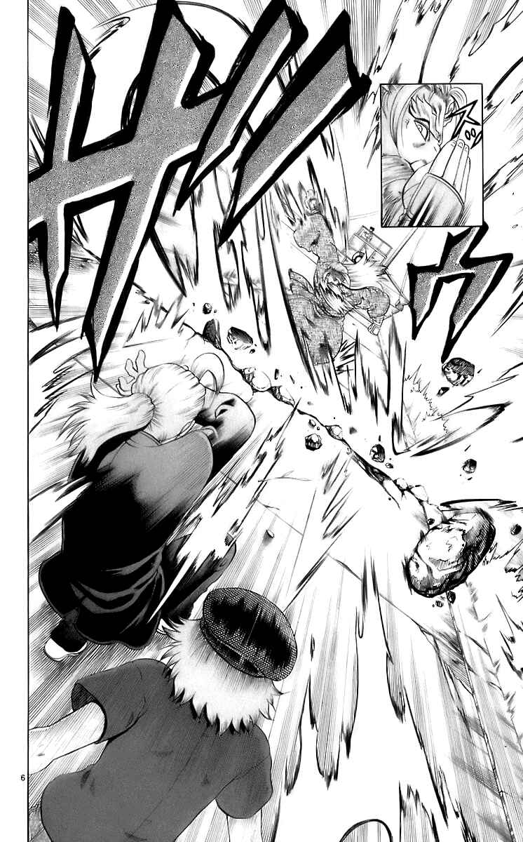Page 7 Chapter 198 Shijou Saikyou no Deshi Kenichi
