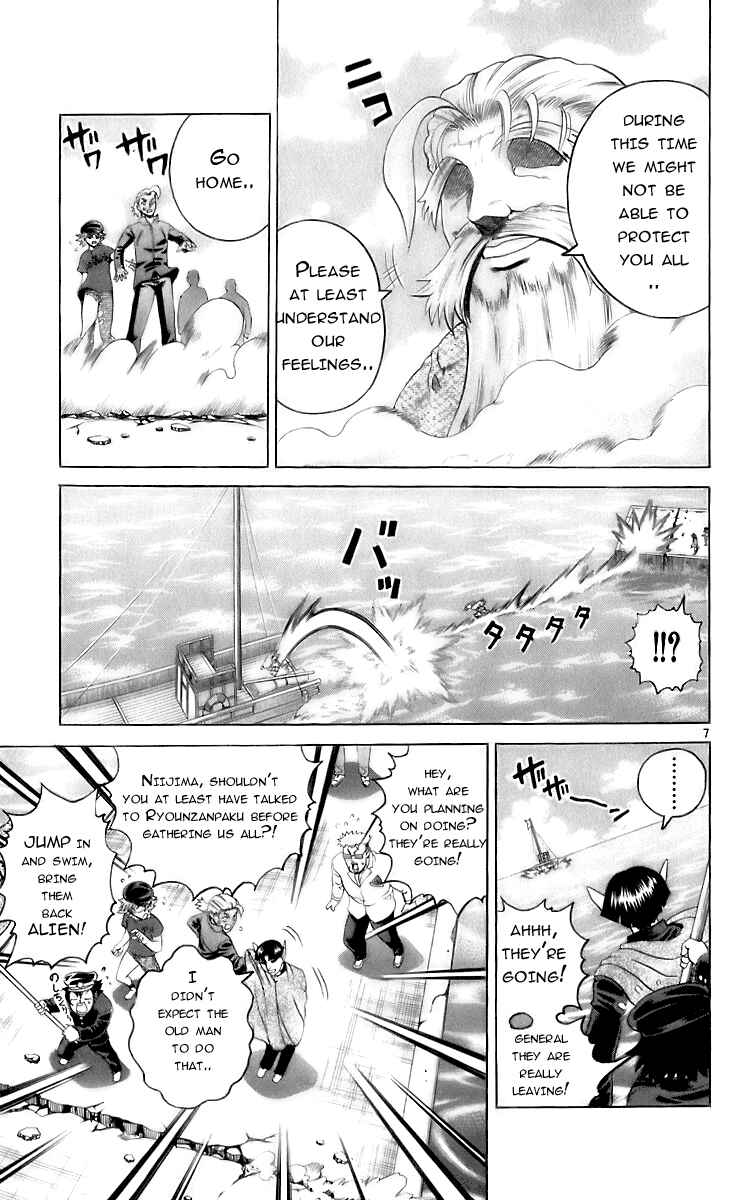 Page 8 Chapter 198 Shijou Saikyou no Deshi Kenichi
