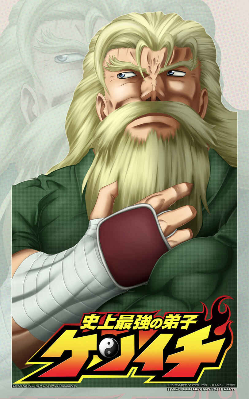 Page 19 Chapter 562 Shijou Saikyou no Deshi Kenichi