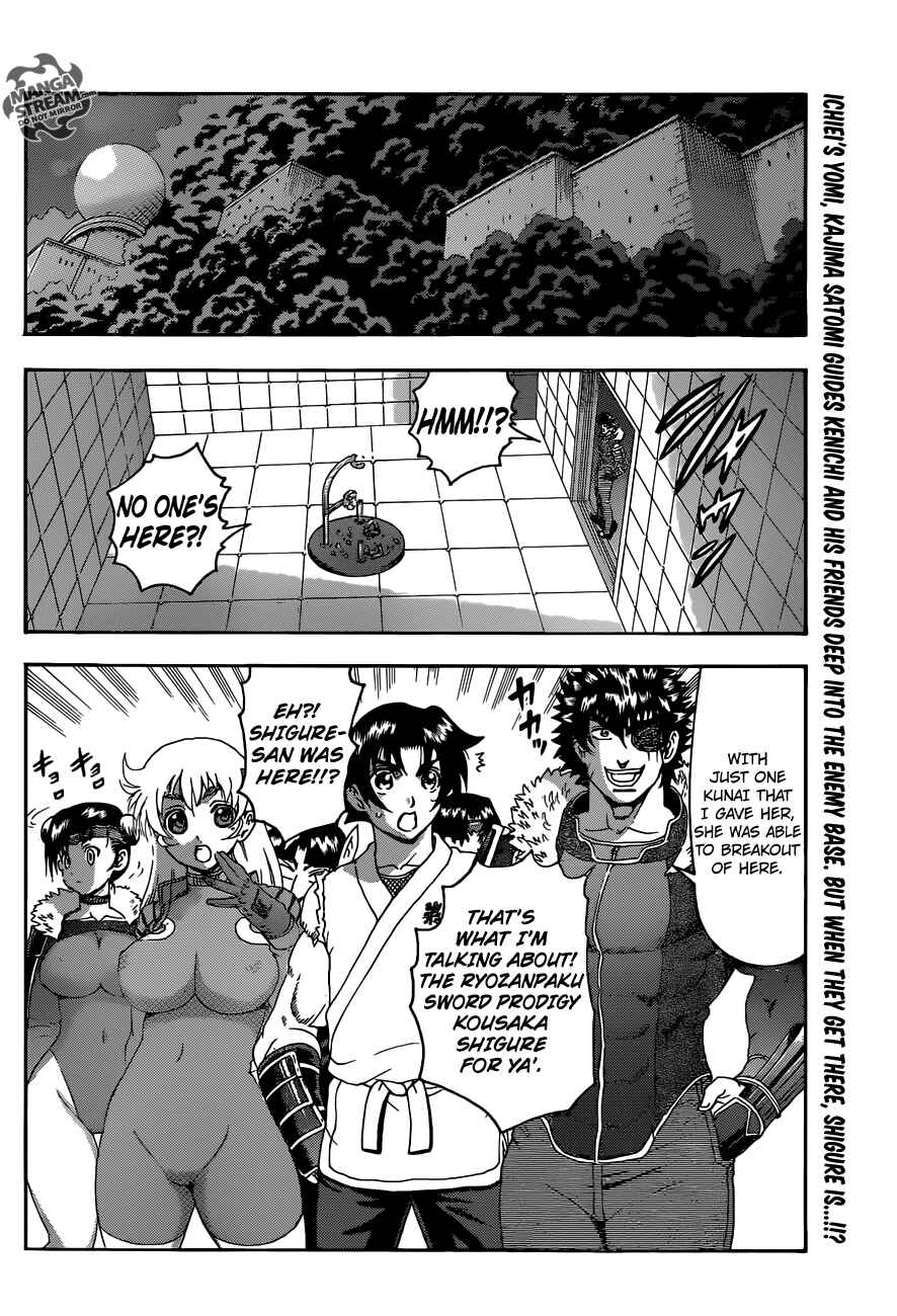 Page 4 Chapter 562 Shijou Saikyou no Deshi Kenichi
