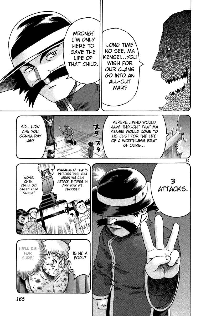 Page 10 Chapter 216 Shijou Saikyou no Deshi Kenichi