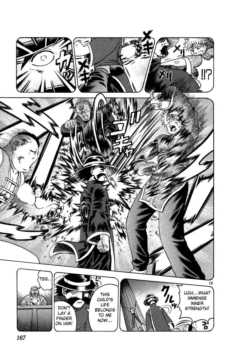 Page 12 Chapter 216 Shijou Saikyou no Deshi Kenichi