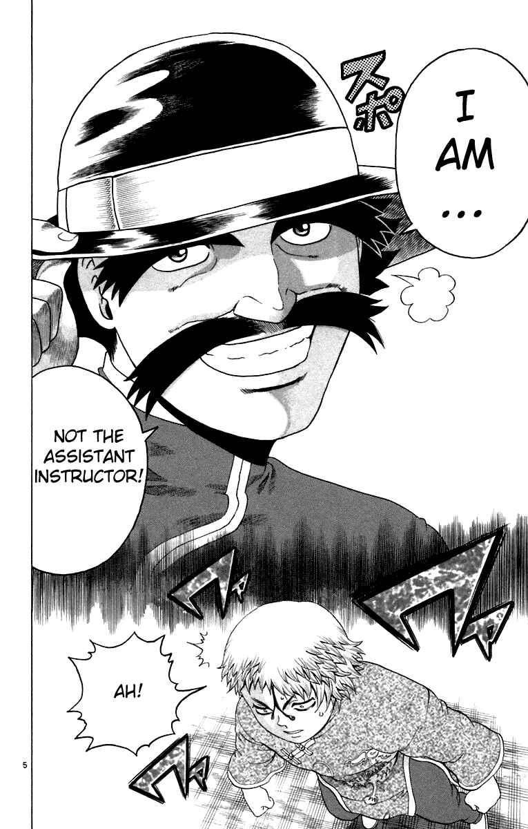 Page 5 Chapter 216 Shijou Saikyou no Deshi Kenichi