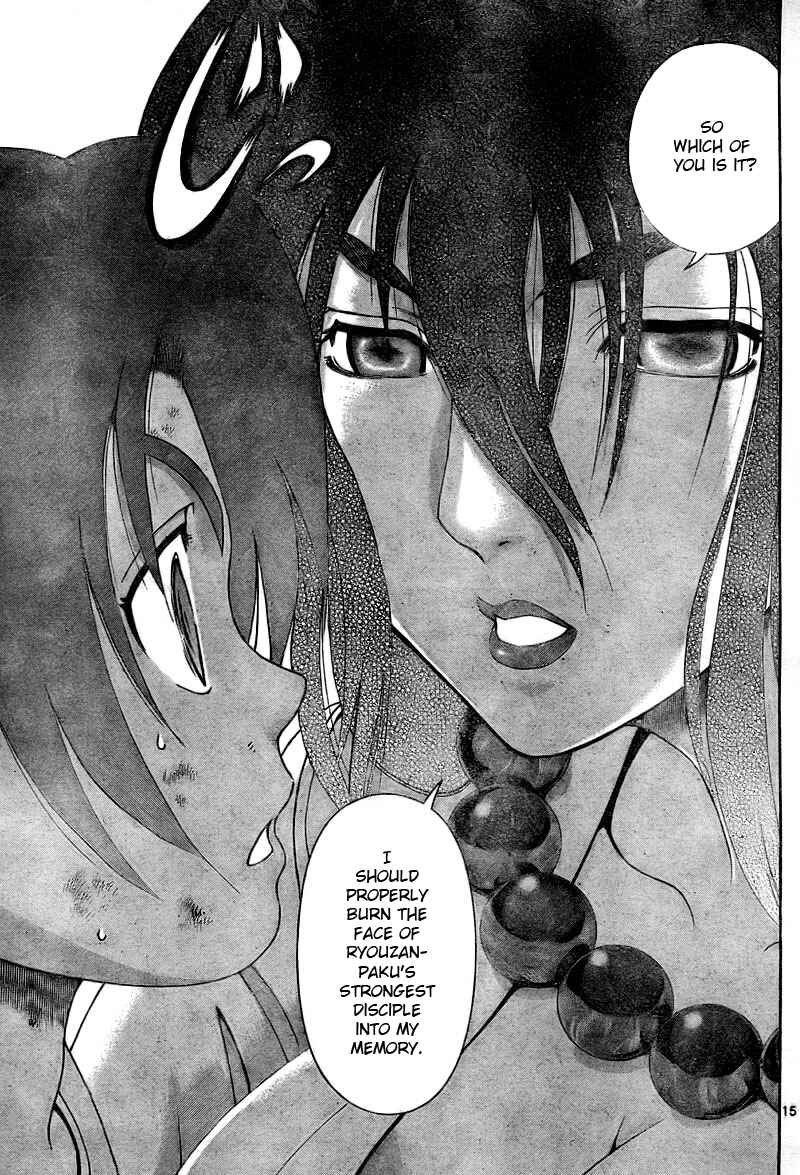 Page 15 Chapter 334 Shijou Saikyou no Deshi Kenichi