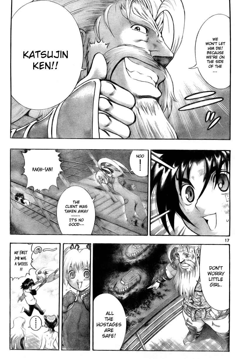 Page 17 Chapter 334 Shijou Saikyou no Deshi Kenichi