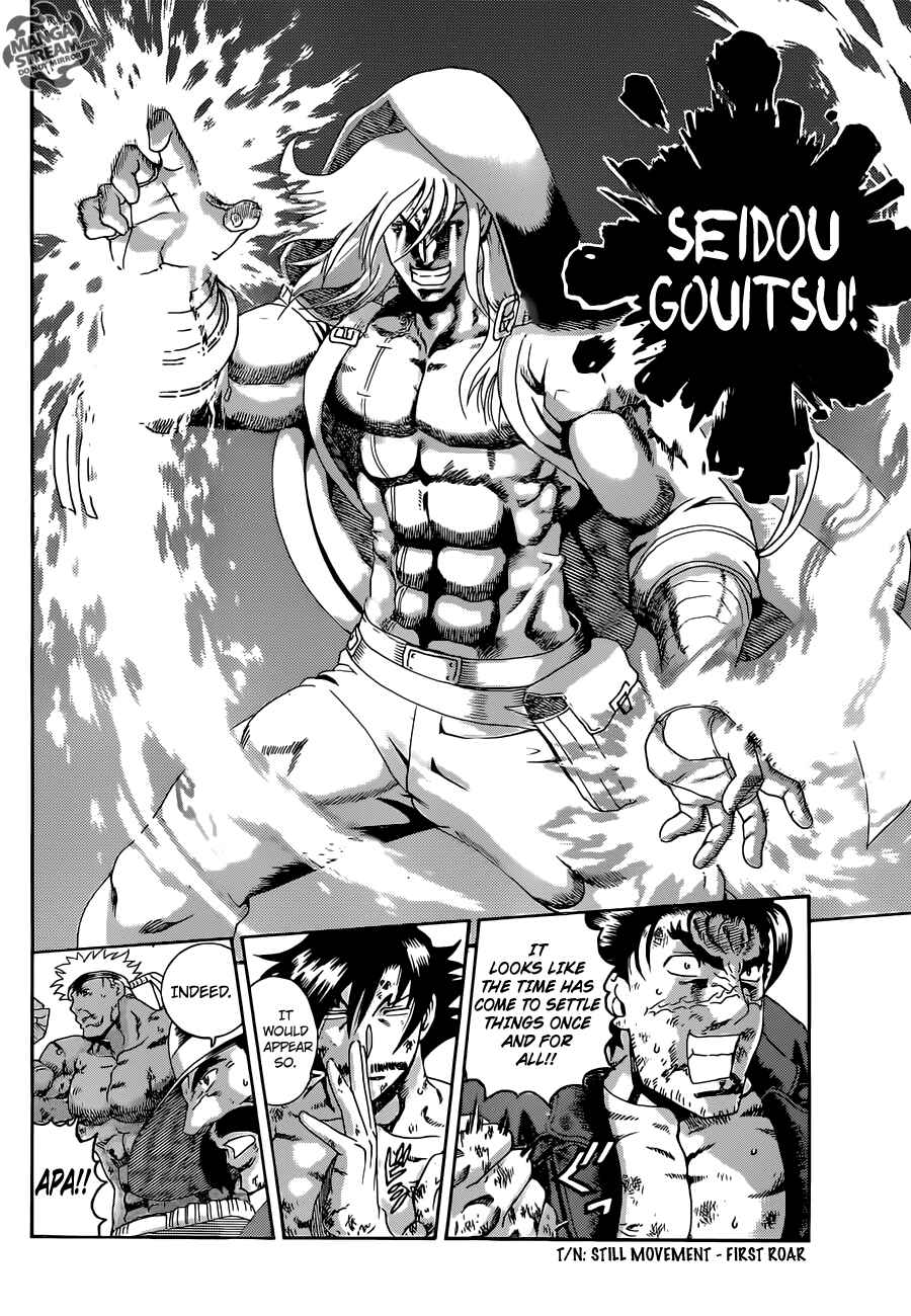 Page 10 Chapter 578 Shijou Saikyou no Deshi Kenichi