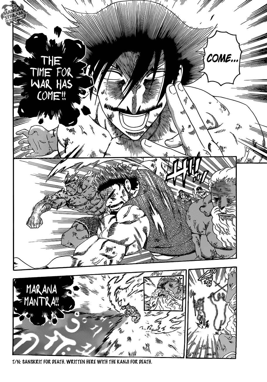Page 12 Chapter 578 Shijou Saikyou no Deshi Kenichi