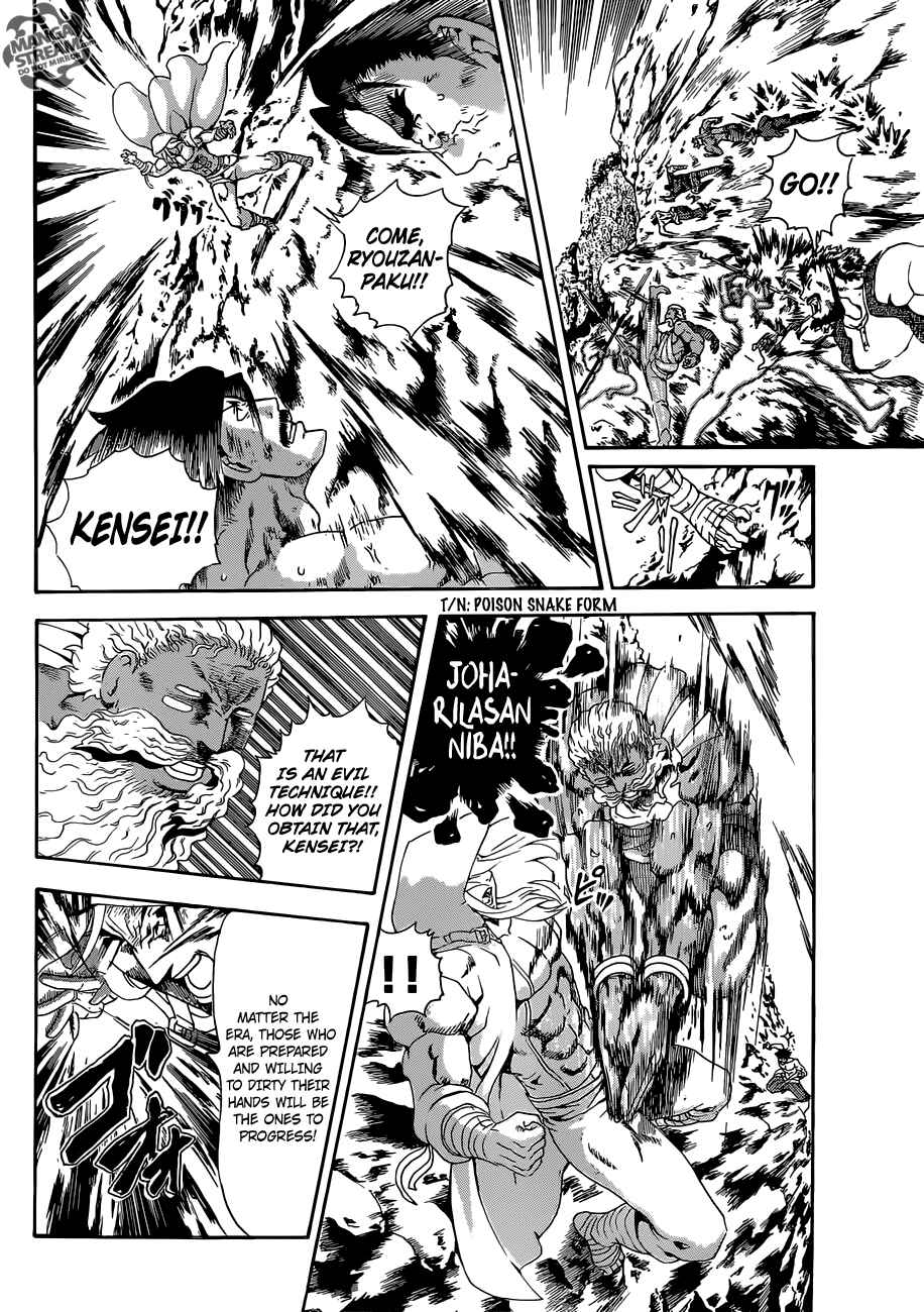 Page 14 Chapter 578 Shijou Saikyou no Deshi Kenichi