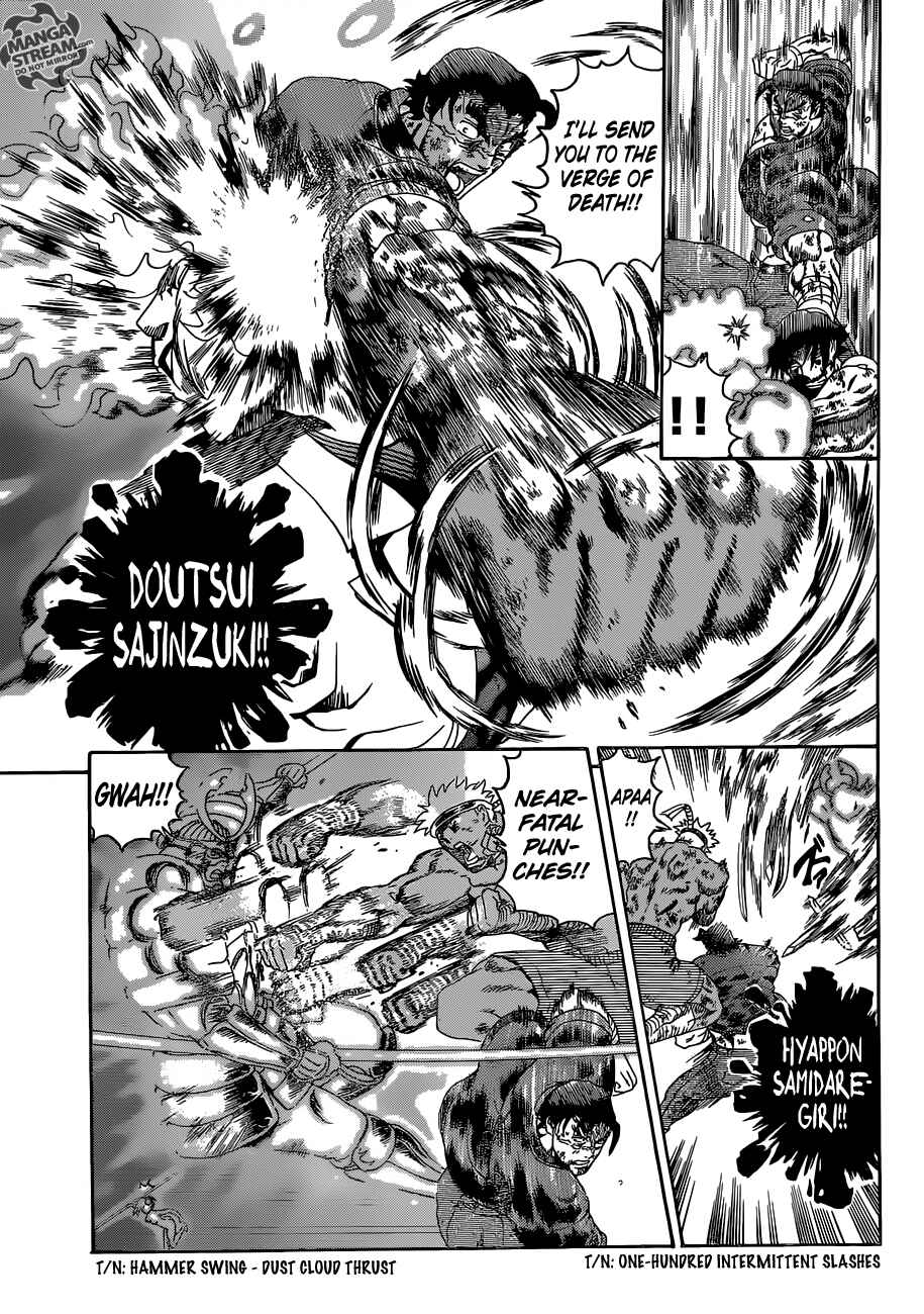 Page 17 Chapter 578 Shijou Saikyou no Deshi Kenichi