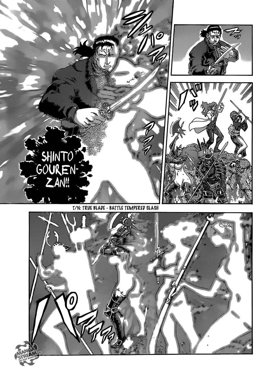 Page 9 Chapter 578 Shijou Saikyou no Deshi Kenichi