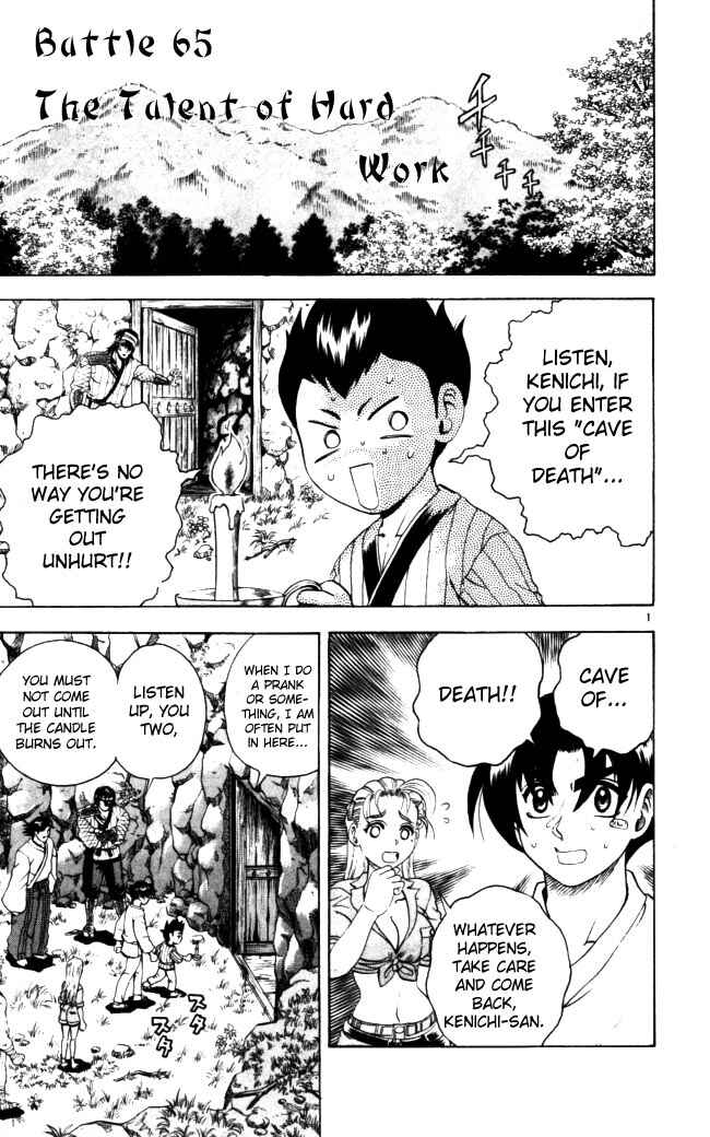 Page 1 Chapter 65 Shijou Saikyou no Deshi Kenichi