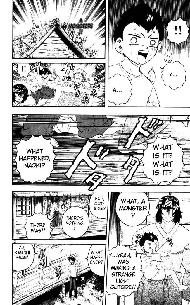 Page 11 Chapter 65 Shijou Saikyou no Deshi Kenichi