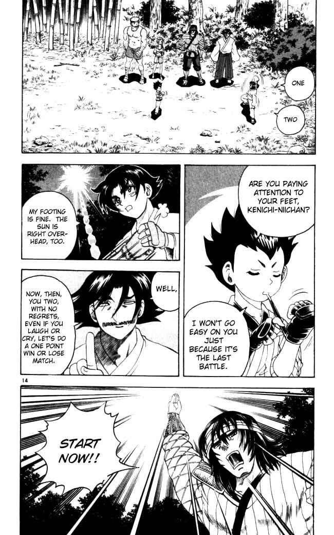 Page 13 Chapter 65 Shijou Saikyou no Deshi Kenichi
