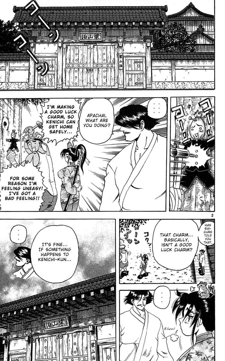 Page 3 Chapter 28 Shijou Saikyou no Deshi Kenichi