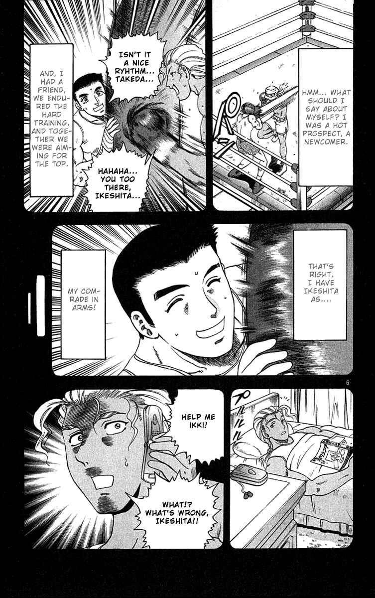 Page 7 Chapter 28 Shijou Saikyou no Deshi Kenichi
