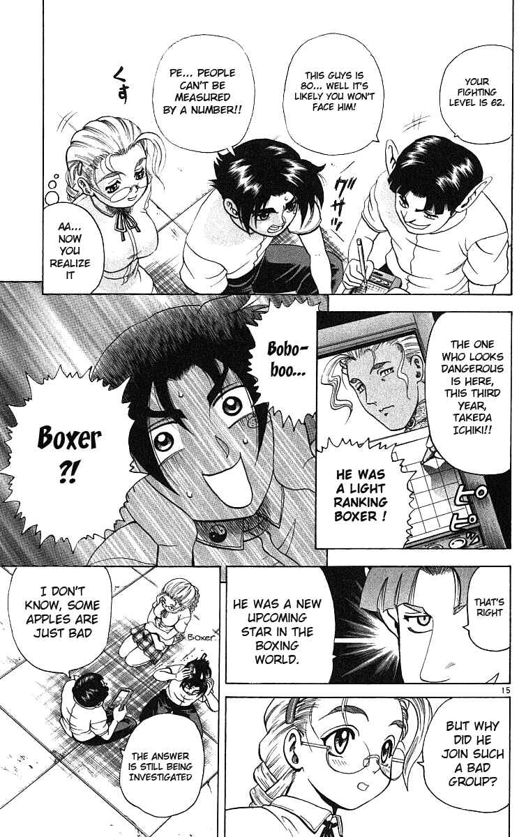 Page 15 Chapter 23 Shijou Saikyou no Deshi Kenichi