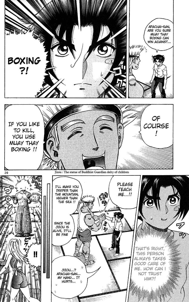 Page 20 Chapter 23 Shijou Saikyou no Deshi Kenichi