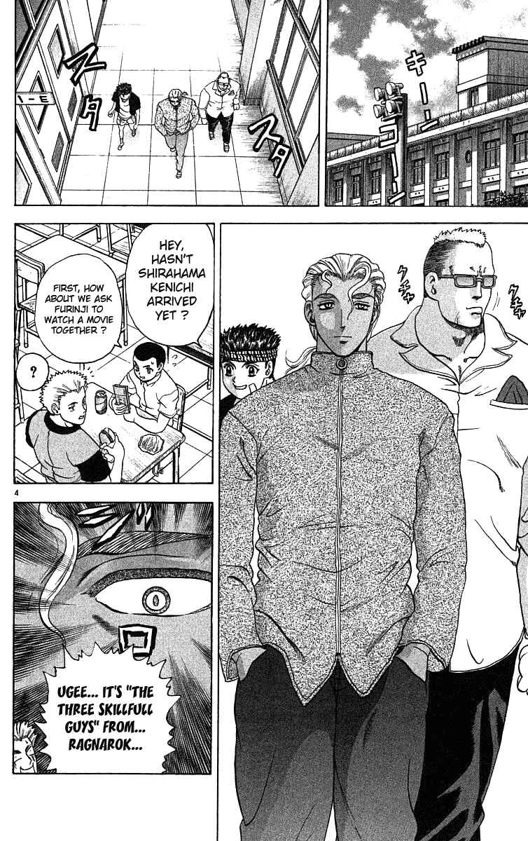Page 4 Chapter 23 Shijou Saikyou no Deshi Kenichi