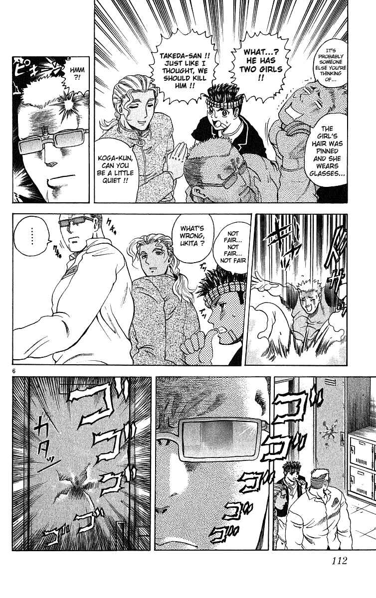 Page 6 Chapter 23 Shijou Saikyou no Deshi Kenichi