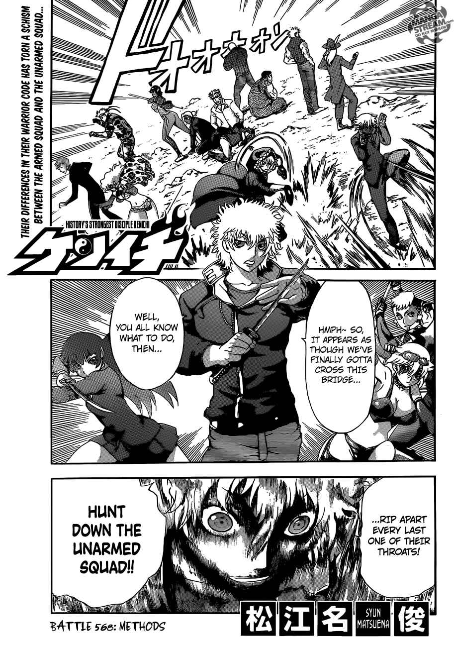 Page 1 Chapter 568 Shijou Saikyou no Deshi Kenichi