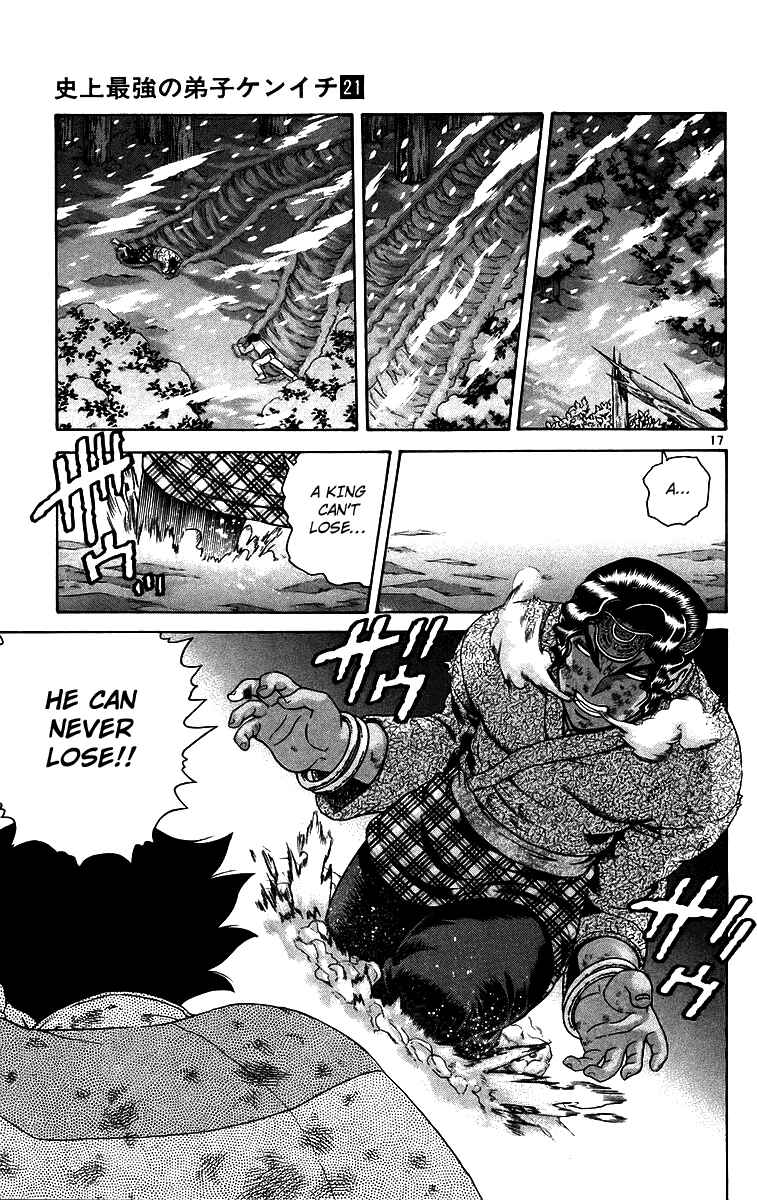 Page 16 Chapter 187 Shijou Saikyou no Deshi Kenichi