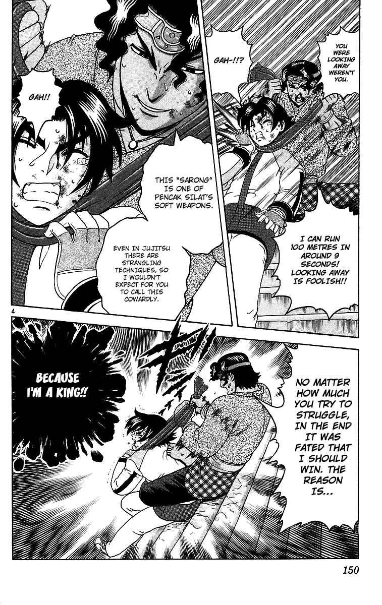 Page 4 Chapter 187 Shijou Saikyou no Deshi Kenichi