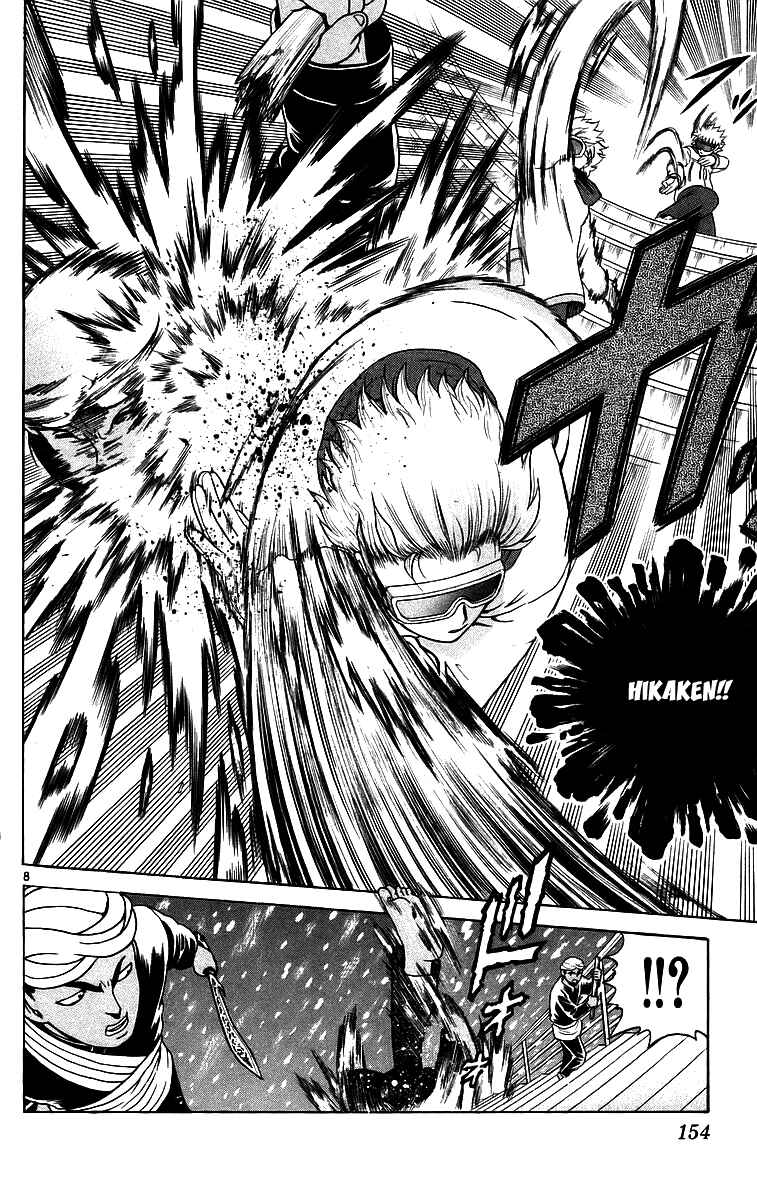 Page 7 Chapter 187 Shijou Saikyou no Deshi Kenichi