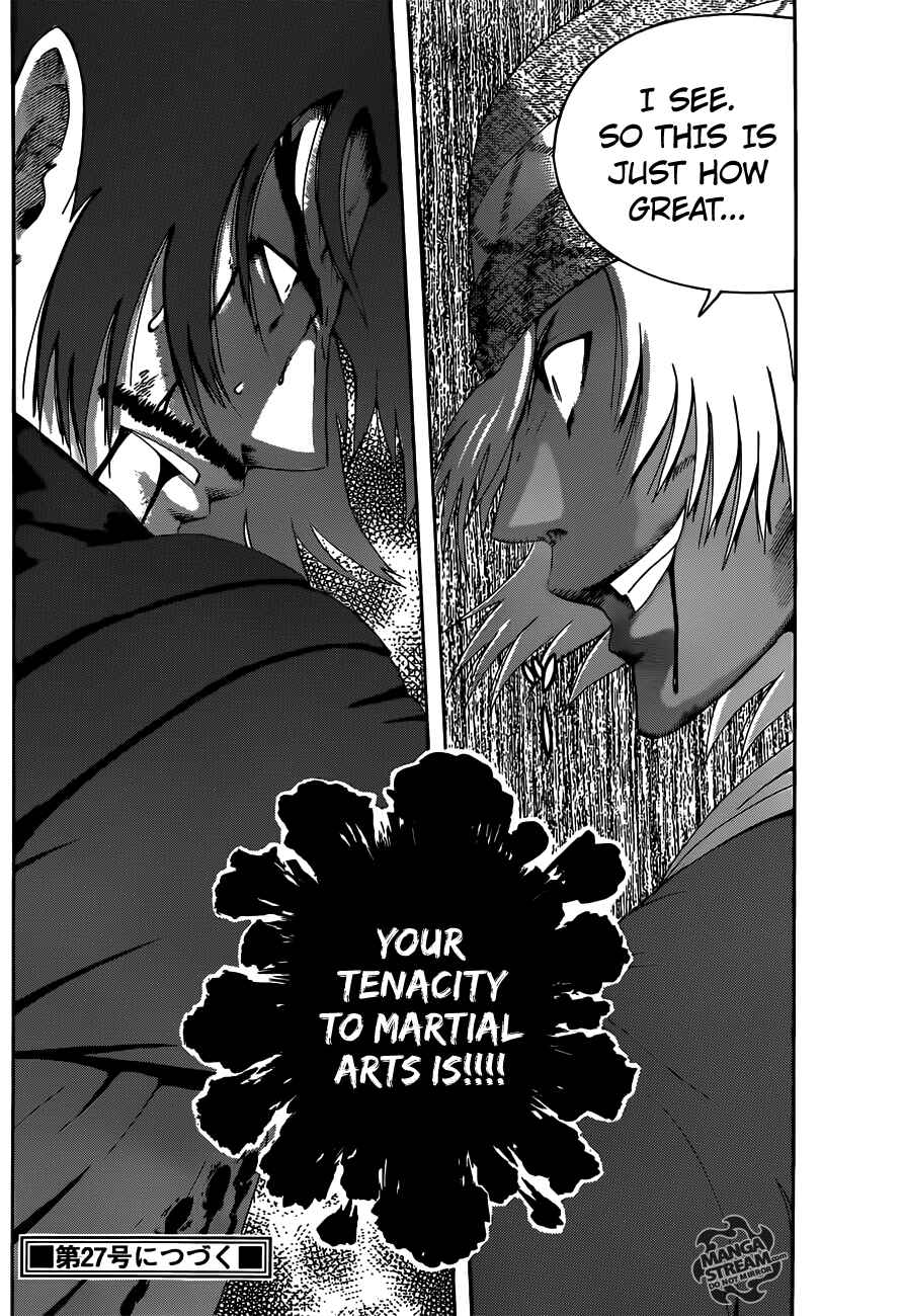 Page 17 Chapter 475 Shijou Saikyou no Deshi Kenichi