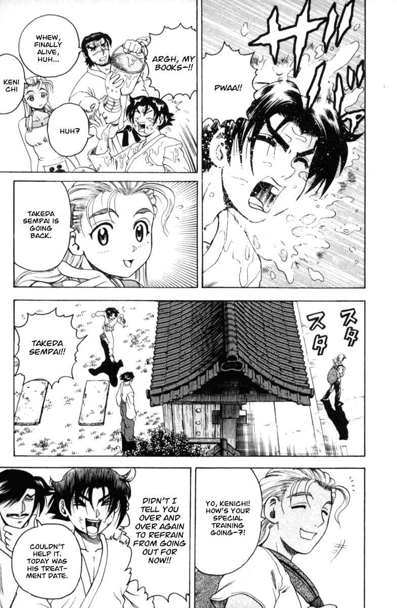 Page 3 Chapter 51 Shijou Saikyou no Deshi Kenichi