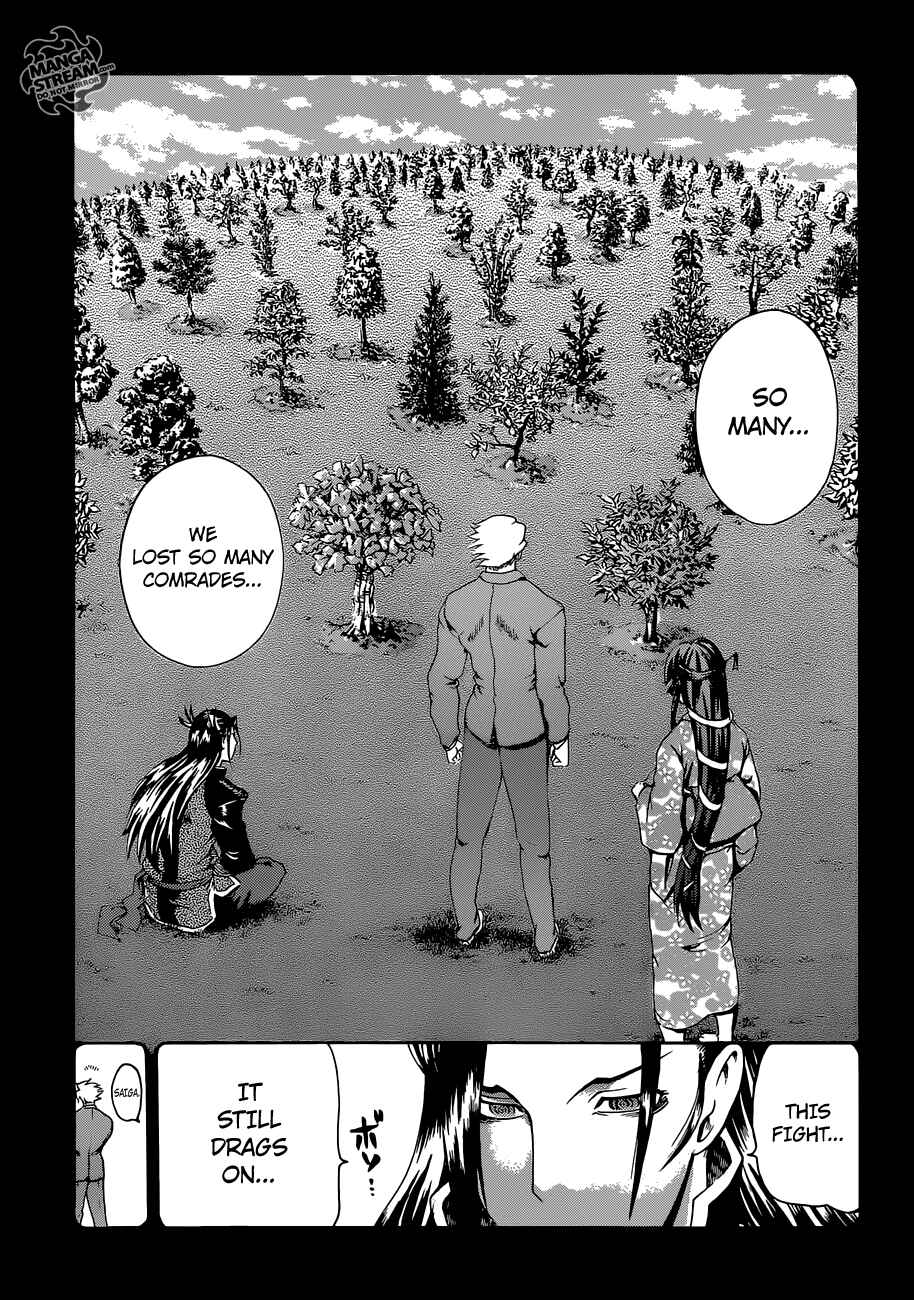 Page 22 Chapter 575 Shijou Saikyou no Deshi Kenichi