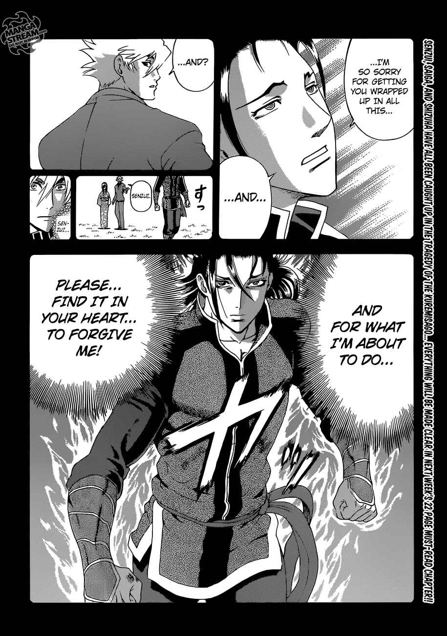 Page 23 Chapter 575 Shijou Saikyou no Deshi Kenichi